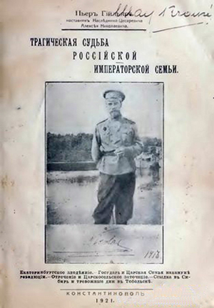 1921 (3).jpg